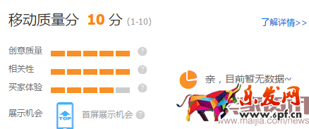 第一篇 優化關鍵詞1365.png