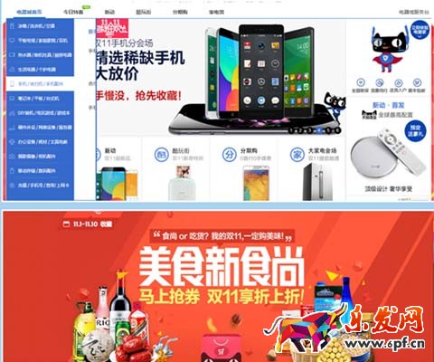 網店裝修之色彩搭配技巧 網店裝修之色彩搭配技巧