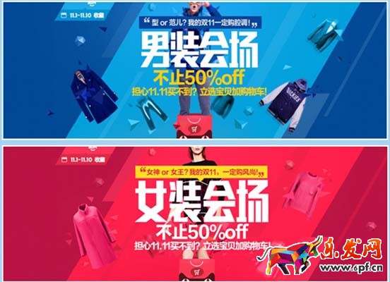 網店裝修之色彩搭配技巧 網店裝修之色彩搭配技巧