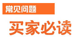 先優(yōu)化寶貝詳情頁(yè)8.jpg
