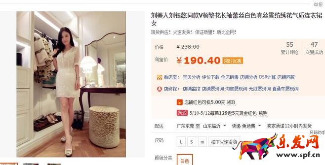 想做合格賣家就得會優(yōu)化標(biāo)題2.jpg