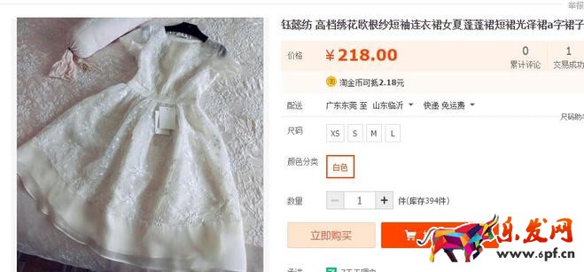 想做合格賣家就得會優(yōu)化標(biāo)題1.jpg
