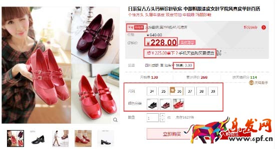 重金優(yōu)化店鋪不如分析對手運營4.jpg