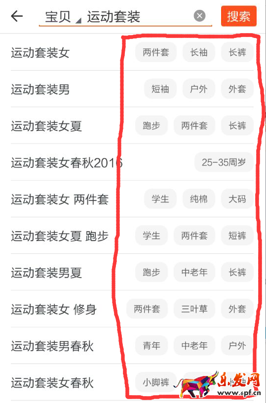 直通車