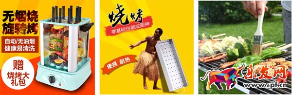 開網店如何保證每天都有訂單3.jpg