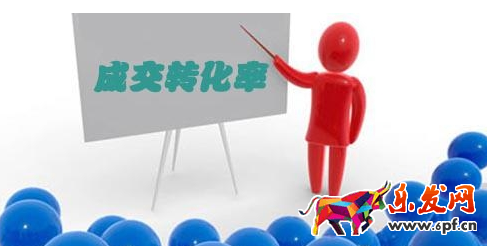 成交建議=8個細節(jié)要點