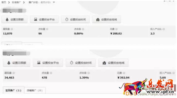 無(wú)線端推廣