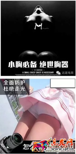 賣家怎么單獨(dú)設(shè)計(jì)無(wú)線端推廣圖？