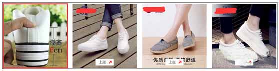 淘寶賣家該如何跟上時(shí)代的潮流2.jpg