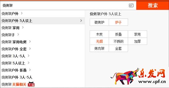 運營技巧  上傳寶貝是該注意哪些8.jpg