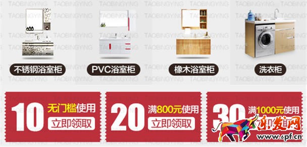 淘寶無線端詳情頁怎么設(shè)計(jì)5.jpg