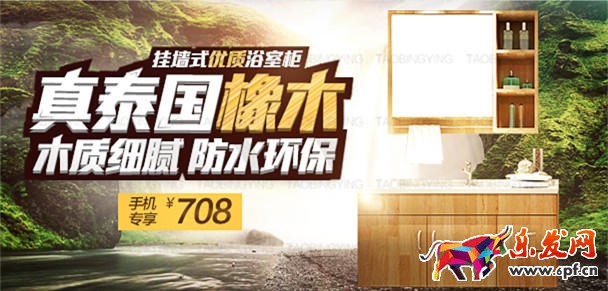 淘寶無線端詳情頁怎么設(shè)計(jì)4.jpg