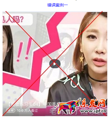 如何入駐淘寶直播平臺4.png
