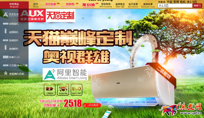 個性化產品很重要4.png