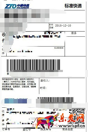 退換貨問題——到底是誰的錯(cuò)?