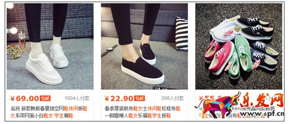 網(wǎng)店還主圖其實(shí)對流量沒影響!3.jpg