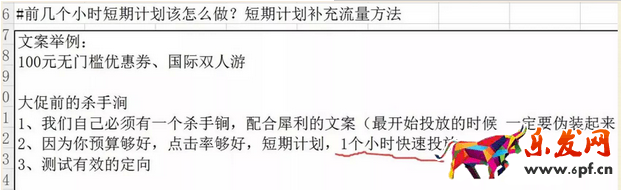 掌握13個(gè)要點(diǎn)成為鉆展高手16.png