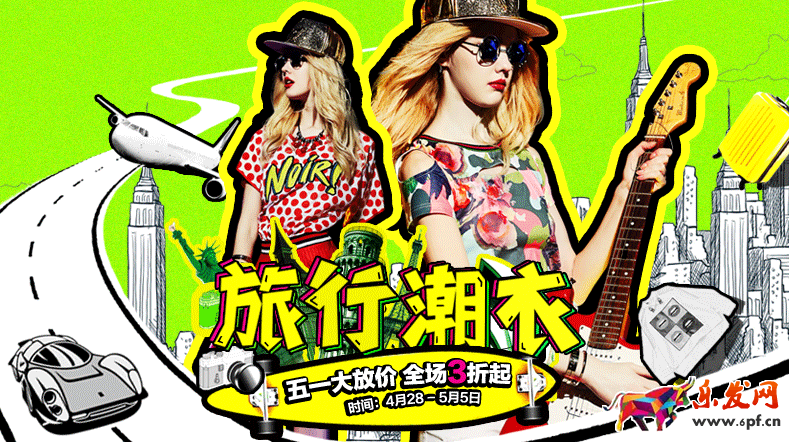 店鋪活動1.png