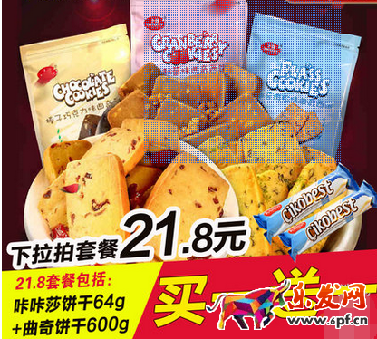 店鋪活動9.png