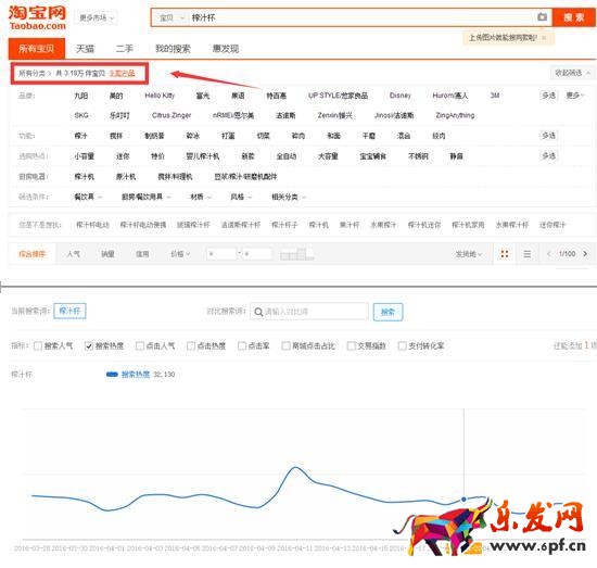 實戰新品28天銷量破千4.jpg