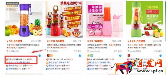 實戰新品28天銷量破千2.jpg