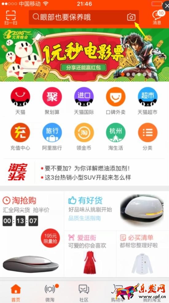 開網(wǎng)店如游戲 從零開始才能開好網(wǎng)店12.jpg