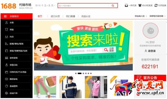 開網(wǎng)店如游戲 從零開始才能開好網(wǎng)店3.jpg