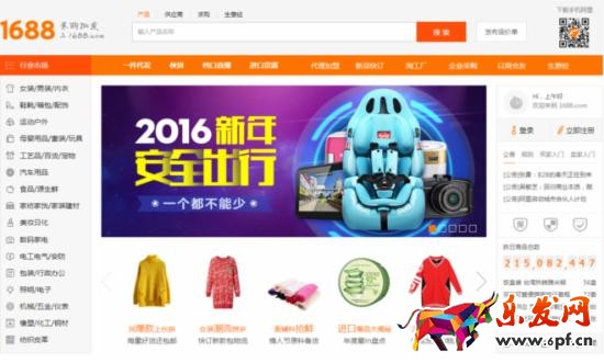 開網(wǎng)店如游戲 從零開始才能開好網(wǎng)店1.jpg