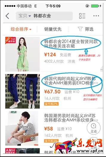 做無線直通車必須了解的四個事項3.jpg