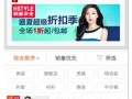 做無線直通車必須了解的四個事項2.jpg
