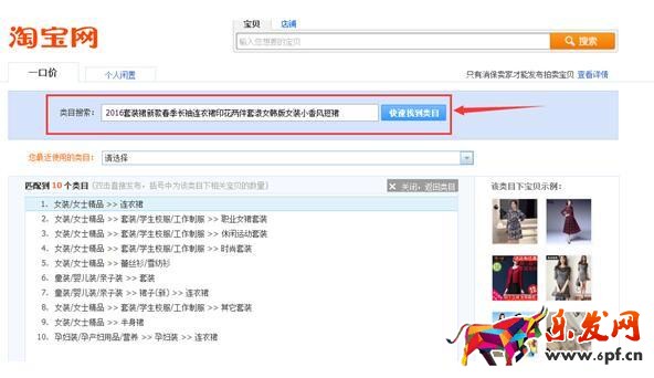 阿里指數是淘寶指數的替代品！5.jpg
