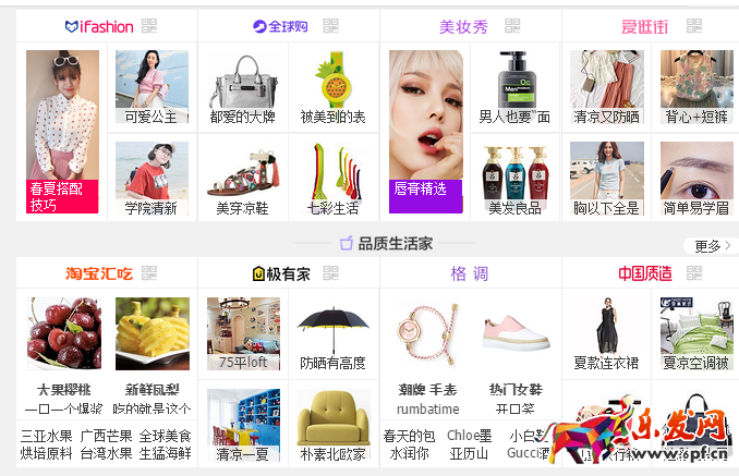淘寶搜索優化實操技巧