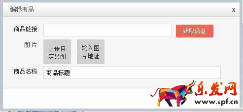 淘寶心選 
