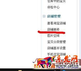 新手賣(mài)家怎么把淘寶店鋪升級(jí)為淘寶旺鋪?