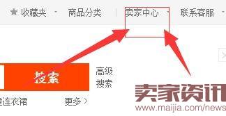 新手賣(mài)家怎么把淘寶店鋪升級(jí)為淘寶旺鋪? 三聯(lián)