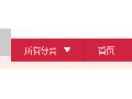 旺鋪導(dǎo)航個(gè)性化展示，如何利用css設(shè)置自定義導(dǎo)航？