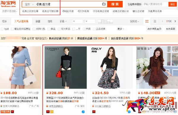 淘寶惠發現是什么？