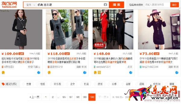 淘寶惠發現怎么使用？