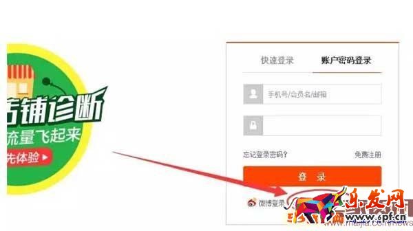 淘寶怎么認證企業店鋪？淘寶企業店鋪申請認證流程是什么？