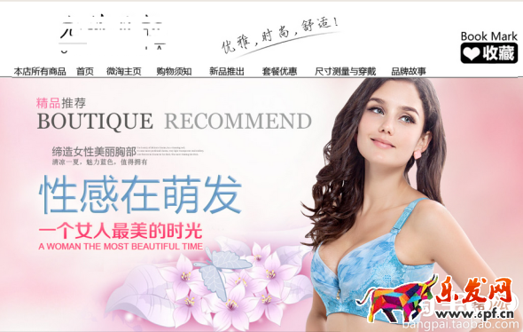 <a href=http://www.maijia.com/news/tag/xd _fcksavedurl=http://www.maijia.com/news/tag/xd target='_blank' >新店</a>鋪鉆展怎么操作？