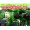 小綠人價(jià)格超低，深圳爆款馬來西亞進(jìn)口煙油要到哪買