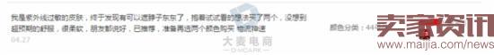 如何挖掘和管理會員做好會員營銷?
