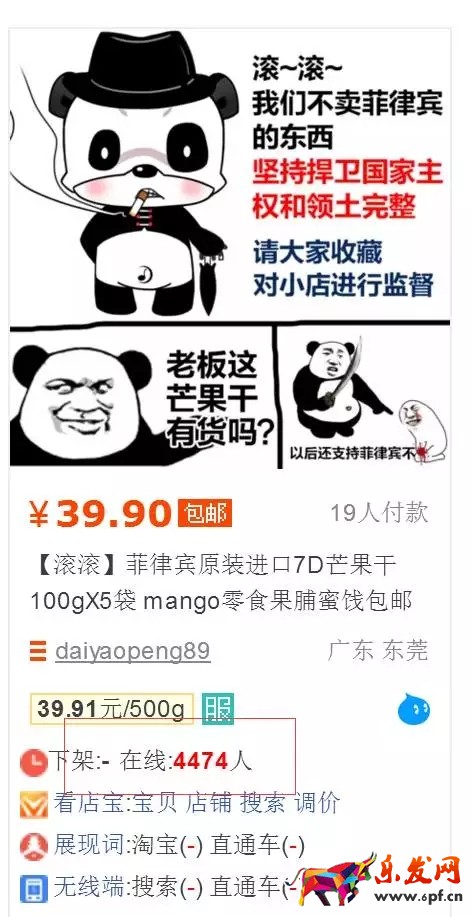 微淘營(yíng)銷