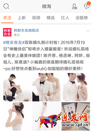 微淘營(yíng)銷