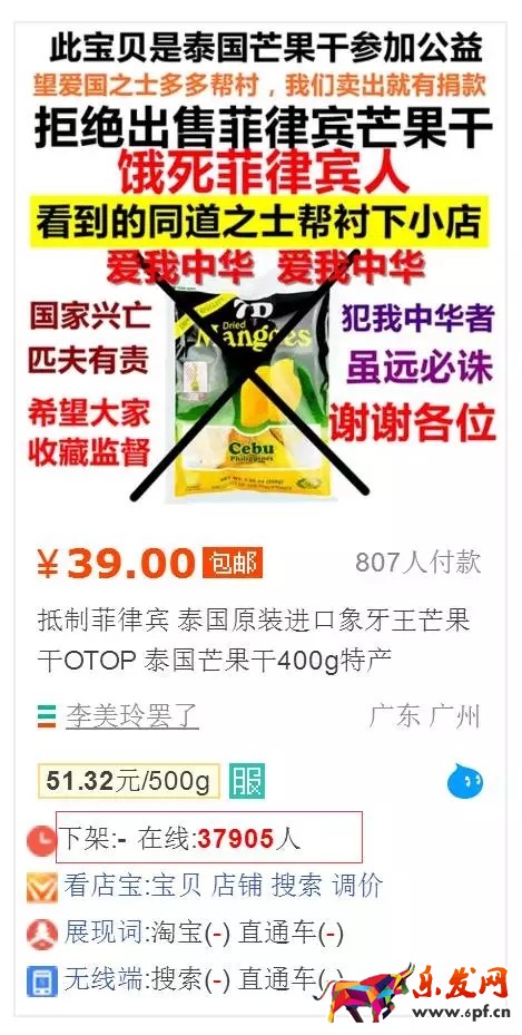 微淘營(yíng)銷