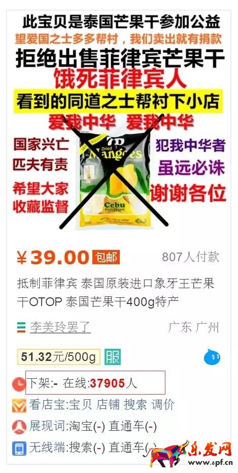 做好粉絲營銷推廣不花一分錢2.jpg