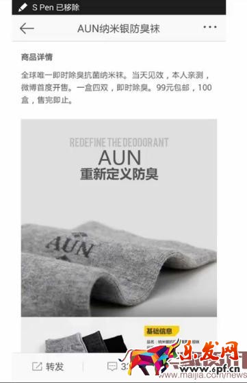手機(jī)淘寶頁面文字的優(yōu)化技巧