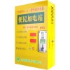 停電記憶、來(lái)電續(xù)充嘉興 投幣刷卡式 小區(qū)電動(dòng)車(chē)充電站