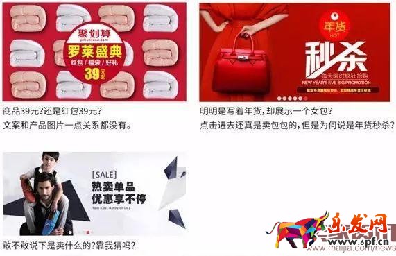 一家店鋪的成功,離不開(kāi)一個(gè)牛逼的美工