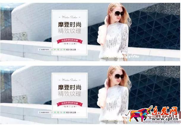 一家店鋪的成功,離不開(kāi)一個(gè)牛逼的美工